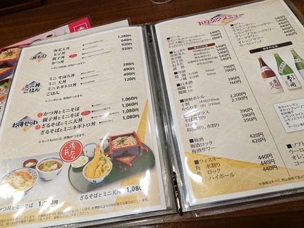 ½½³ä¶¾Çþ´Ý¾¾ À¹²¬¥Õ¥§¥¶¥óŹ ¥á¥Ë¥å¡¼ 01