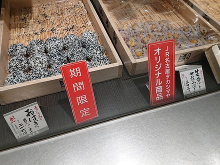 ����Ϻ ������������̾�Ų��������ޥ�Ź ���ꤪ�Ϥ�