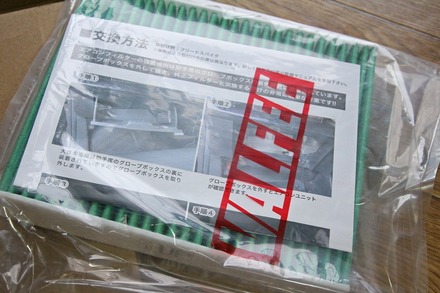 TOYOTA Priusu50�� VALFEE ��������ե��륿��FJ4997 11