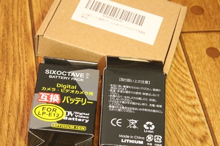 SIXOCTAVE LP-E12 �ߴ��Хåƥ꡼ 03