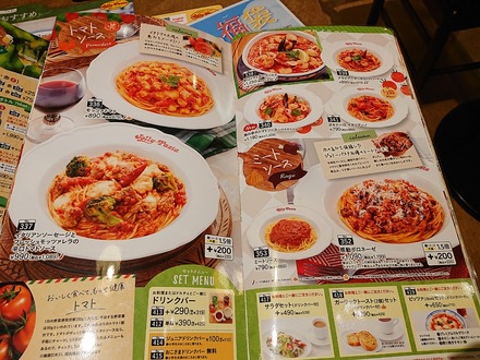 ����꡼�ѥ��� �̻���Ź ��˥塼 05