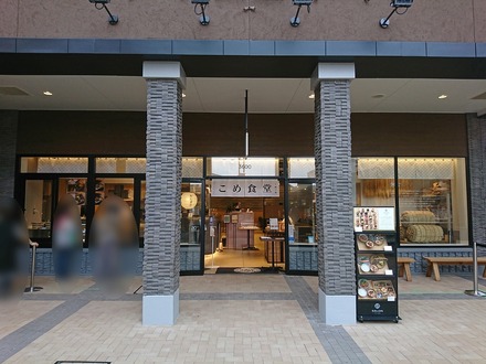 SALON GINZA SABOU ���ῩƲ ����