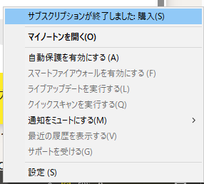 2509¥Î¡¼¥È¥ó360 ¥¨¥é¡¼ (2)