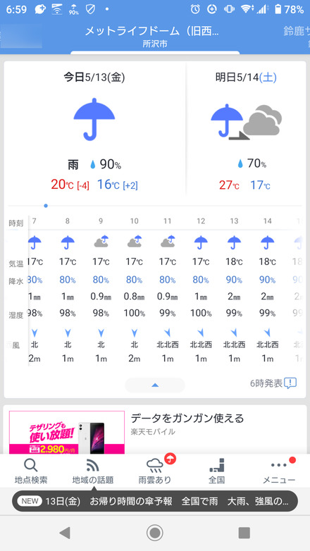 220513 CAR3219 vs ��� ����ī��ŷ��ͽ��