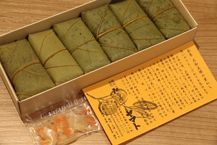 2504 ÆàÎɵÈÌî ³Á¤ÎÍÕ¼÷»Ê¥ä¥Þ¥È ³Á¤ÎÍÕ¤º¤· 04