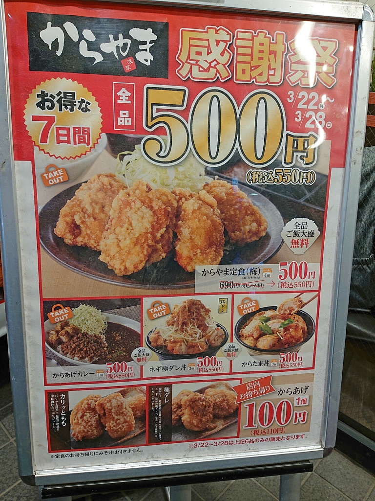 Vaioちゃんのよもやまブログ