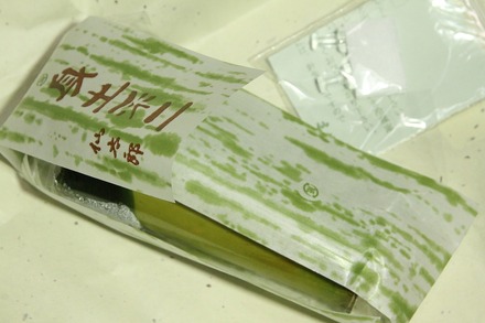 ����Ϻ �첣�Τ��Ź �ݤο� 02