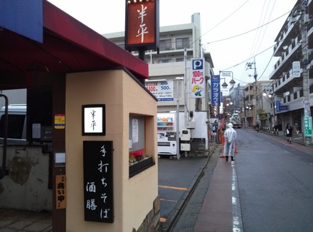 ¤¿¤Þ¥×¥é¡¼¥¶ Ⱦʿ ³°´Ñ 01