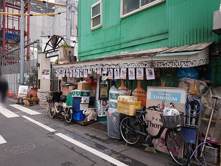 �ȥ�ۥ� ����Ź ���� 02