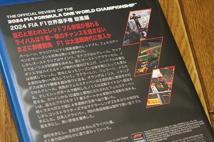 F1 Blu-ray 2024 FIA F1 �������긢������ �������ܸ��� 03