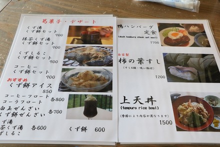 2504 ÆàÎɵÈÌî ÀÅÄâ ¥á¥Ë¥å¡¼ 02