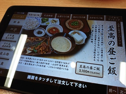 ���������ȥ쥹�ȥ�� ���� �ܾ�����Ź ���å��ѥͥ�