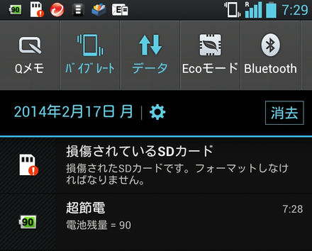 LGL21 microSDHC��»