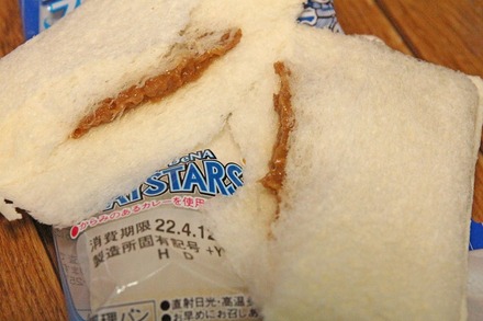 ��ޥ��� �ץ��������ѥå� ���ͥ٥��������� ���������졼�� 01