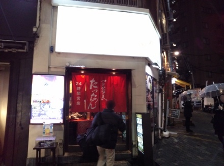 ��ë ���ڤ��� ���ä��� ����