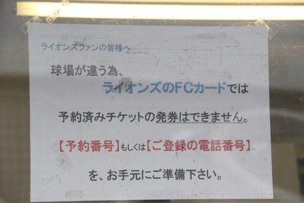 160903 vs���å� ���ս�