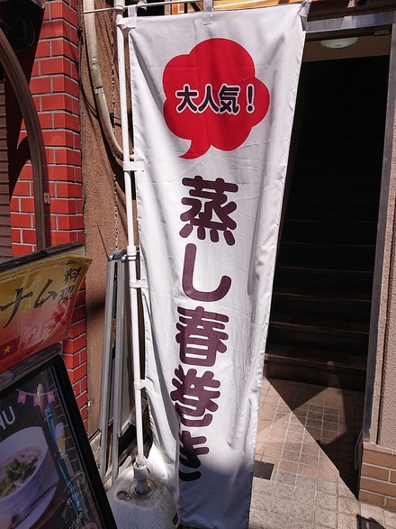 ���� �����ȥʥ�������åϥ��С� �Υܥ�