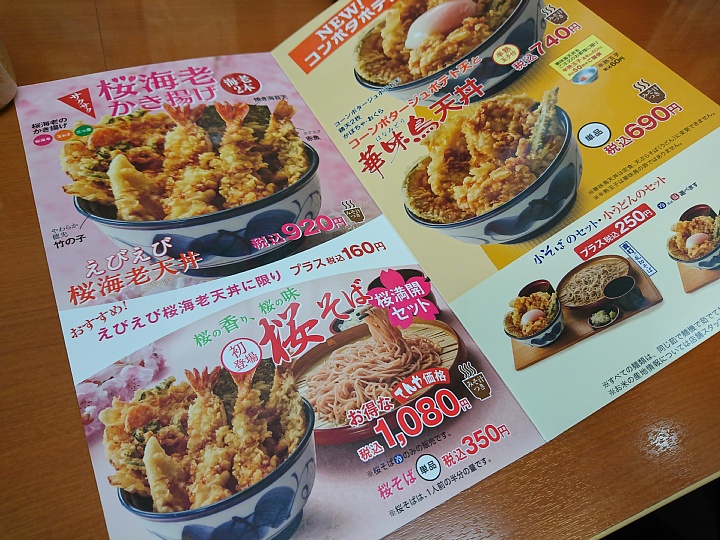 Vaioちゃんのよもやまブログ 期間限定