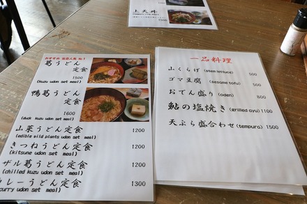 2504 ÆàÎɵÈÌî ÀÅÄâ ¥á¥Ë¥å¡¼ 01