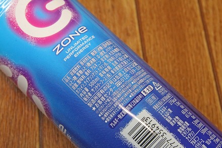 ����ȥ꡼ ���ʥ����ɥ�� ZONe DEEP DIVE 02