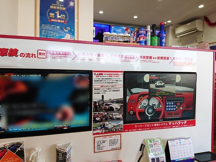  �ޥåϼָ� R246������Ź�Ǽָ� 01