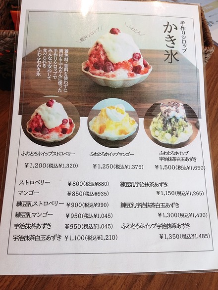 ���� ͸�� ATELIER EPICURE FUJIHARU BUTTER ��˥塼 01