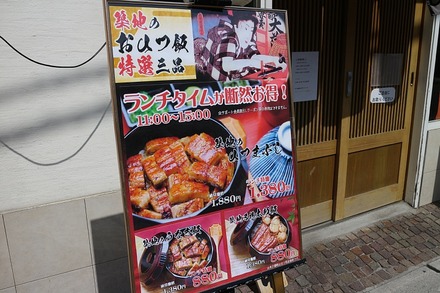 ��Τ��ʤ� ������Ź Ω����01