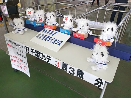 250511 �٥롼�ʥɡ���  vs ���ե��å� �����Υ쥪�ͷ�