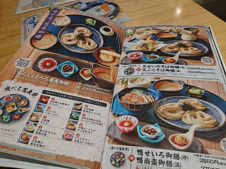 Ȣ�� ���и� �彽�� ��˥塼 03