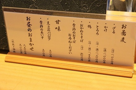 2003 ³ùÁÒ ÇȤÈÉ÷ ¥«¥¦¥ó¥¿¡¼¤Î¥á¥Ë¥å¡¼