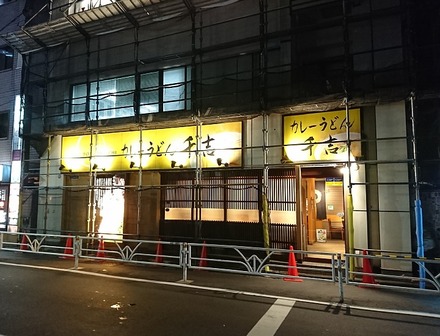 ���졼���ɤ� ��� ���ɹý���ƻŹ ����01