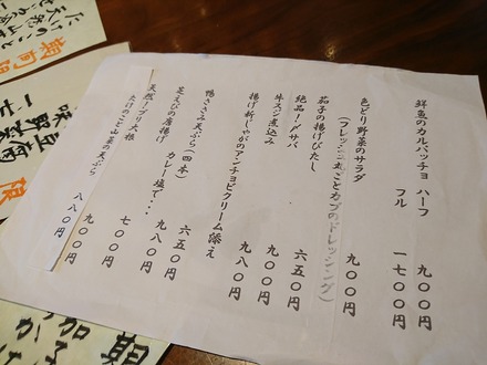 ���ޥץ顼�� ���趾 ñ�ʥ�˥塼