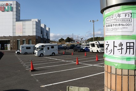 F1 2025ÆüËÜGP ¶âÍËÆü¤ÎÎ뼯Æþ¤ê 10