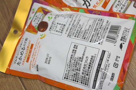 ��饿��  �ĥ��Τ��������´��פ餹 �������Τɰ� 02