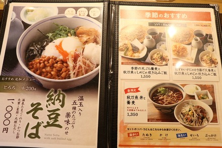 ���Х��� ����ɡ��ॷ�ƥ��饯����Ź ��˥塼 02