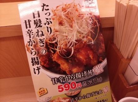 ���Ĥ� �ſɤ����Ȥ�Ч 01