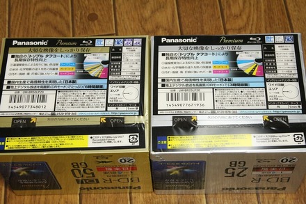 Panasonic Blu-ray LM-BR25LP20 LM-BR50LP20 02