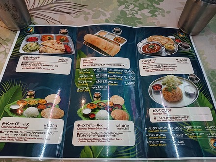 ÃæÌî ¥Ó¥Þ¥é ¥¤¥ó¥É¥À¥¤¥Ë¥ó¥° ¥á¥Ë¥å¡¼ 01