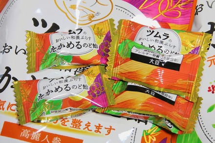 ��饿��  �ĥ��Τ��������´��פ餹 �������Τɰ� 03