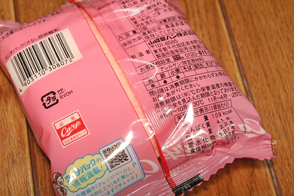 1554円 セール特価品 花畑牧場 北海道エッグタルト個入 10