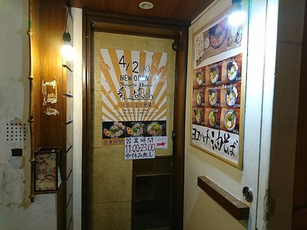 ��ë Noodle House �ܥȥ�Rich �����