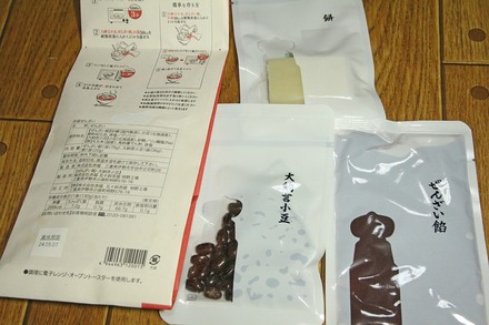 ��ʡ���󤶤� 03