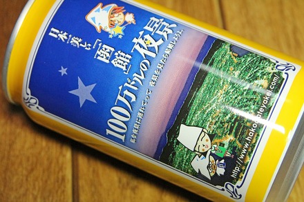 ��å����ԥ��� ��å�������� 02