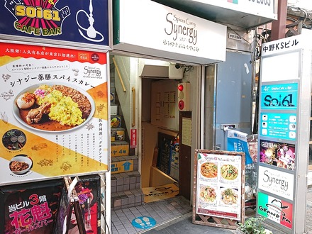 Spices Curry Synergy ÃæÌîŹ ³°´Ñ