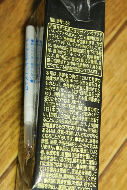 ���ʥȥ�ץ�BLACK 02