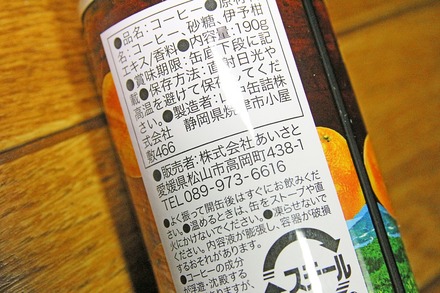 2012 °¦É²¹âÃÎ ¤ªÅÚ»º7 ¤¢¤¤¤µ¤È ¤¤¤è¤«¤ó¥³¡¼¥Ò¡¼ 04