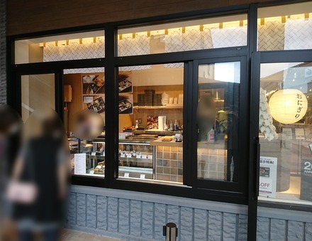 SALON GINZA SABOU ���ῩƲ �������ꥫ���󥿡�