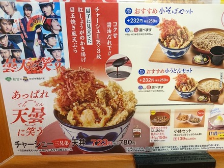 �Ƥ�� ���㡼���塼ŷЧ 01