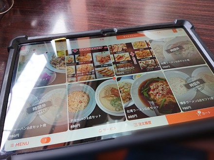 À¾Éðµå¾ìÁ° ÂæÏÑÎÁÍý ζʡÄâ ¥¿¥Ö¥ì¥Ã¥È