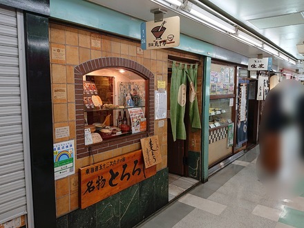 ÃæÌî ÀŲ¬ ´Ý»ÒÄâ ³°´Ñ